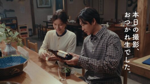 マルエフ WEBCM「日本の注ぐ、しあわせ。スピンオフ」篇 30秒