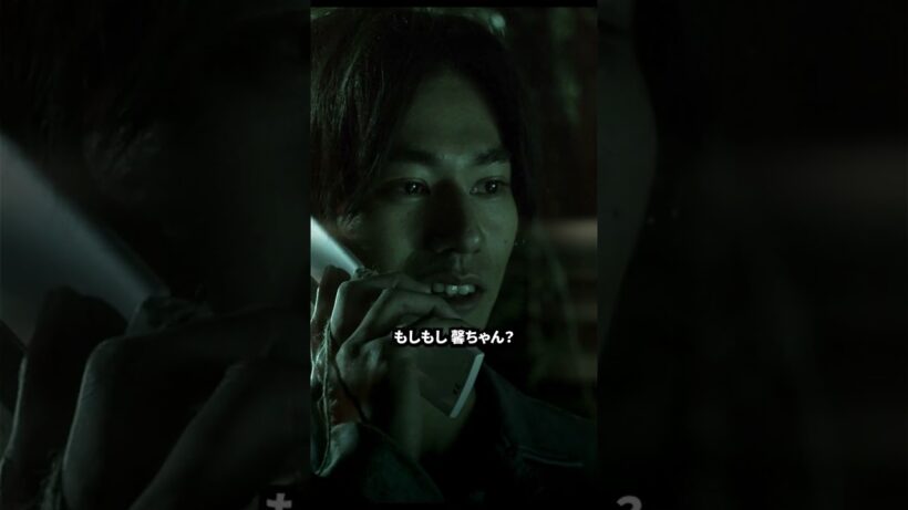 過去最悪の闇社会のリアル！欲に溺れた債務者たちの衝撃すぎる末路 💸💀🔥#山田孝之