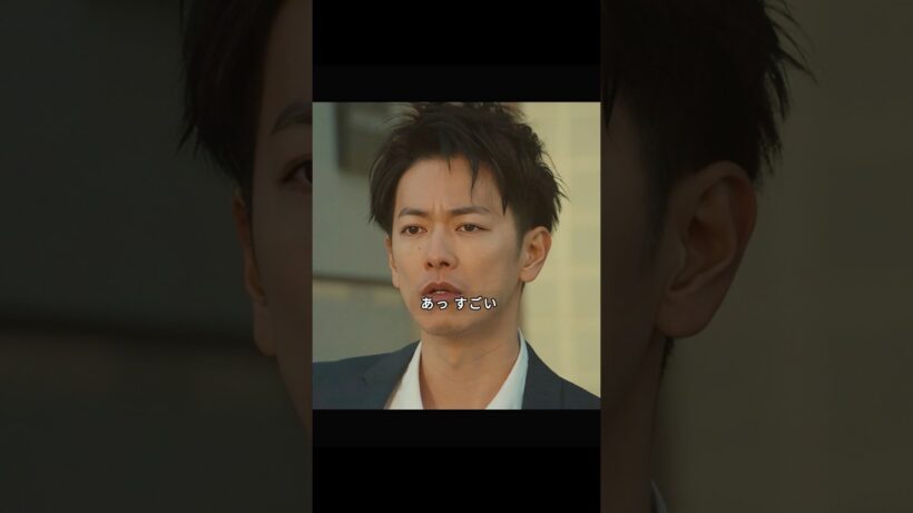 ‎「First Love 初恋」「交通費もタダで済みます。これぐらいさせてください」「いや、野口さん…」――断りきれない、彼の優しさ