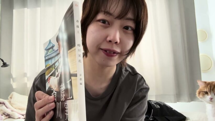 斎藤工さん　写真集今更ゲットしました✨