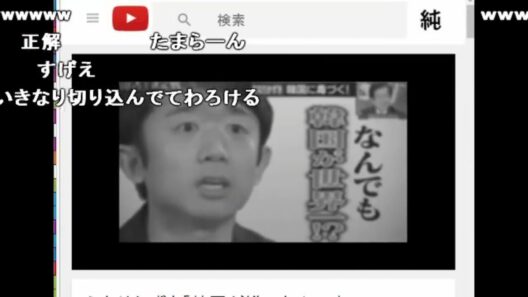 えなりかずきの韓国に対する発言に爆笑する加藤純一