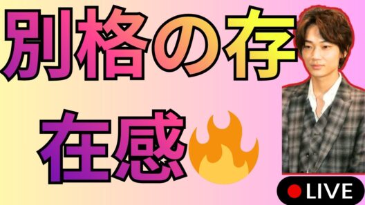 綾野剛、地上波ドラマ復帰で圧倒的存在感！Netflixでの無双感と俳優の働き方の変化とは
