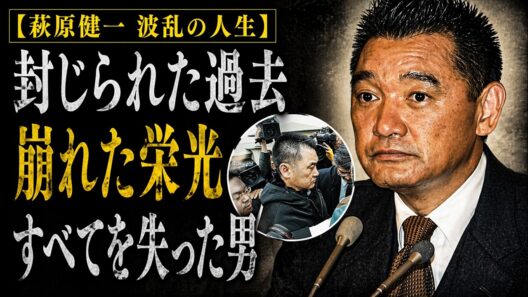 【萩原健一と4度の逮捕】栄光の裏で消えた数億円と孤独な狂気。最期の8年間に隠された衝撃の真実