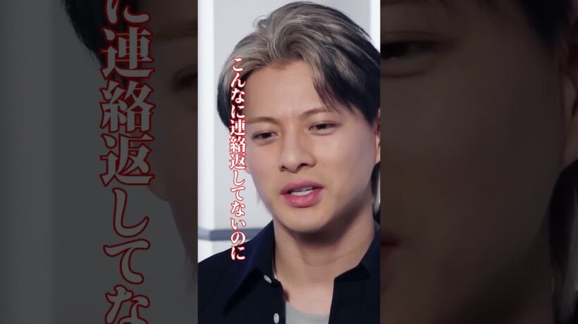 【多少○○の方が】#平野紫耀 #number_i #shohirano #切り抜き #イケメン