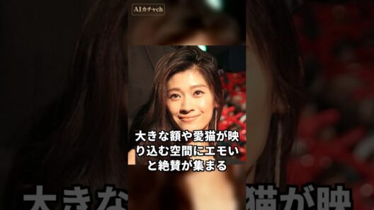 篠原涼子の息子が公開した部屋がヤバすぎた #shorts