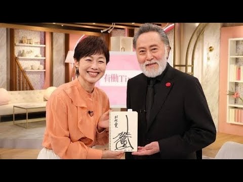 北大路欣也が語る“人生を変えた3人”とは…涙の秘話に感動😭✨