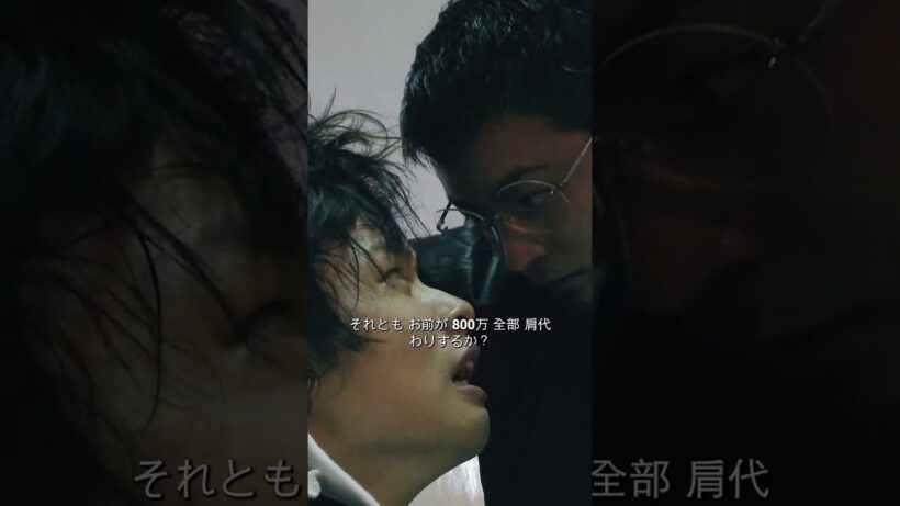 ヒーローなんていない、“現実”だけが存在するドラマ｜闇金ウシジマくん Season1
