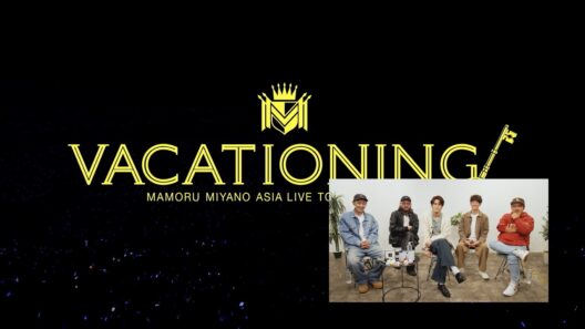 宮野真守「VACATIONING!」ビジュアルコメンタリー冒頭映像／LIVE Blu-ray & DVD