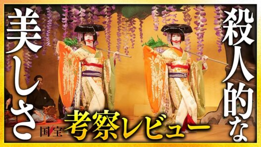 【感想・考察】映画『国宝』解説レビュー：殺人的な美しさ...完璧な映画、爆誕【警告後ネタバレあり】