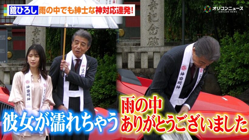 舘ひろし、雨の中でも紳士な神対応連発！西野七瀬や記者を気遣う一幕　映画『免許返納!?』 大ヒット祈願イベント