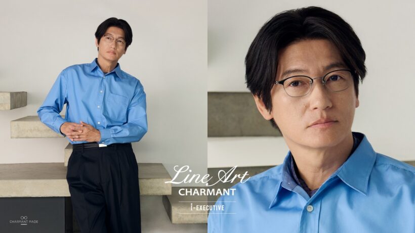 【LineArt CHARMANT】井浦新 × i-EXECUTIVE イメージムービー 2026