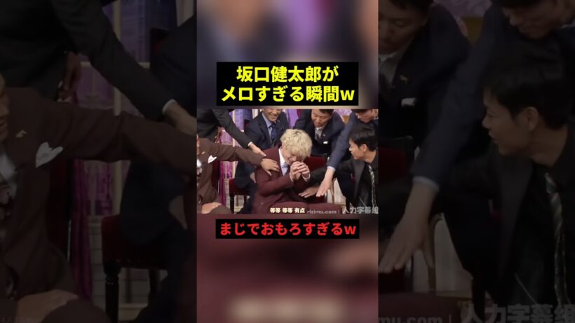 坂口健太郎がメロすぎる瞬間w#すごい #感動 #恋愛 #shorts