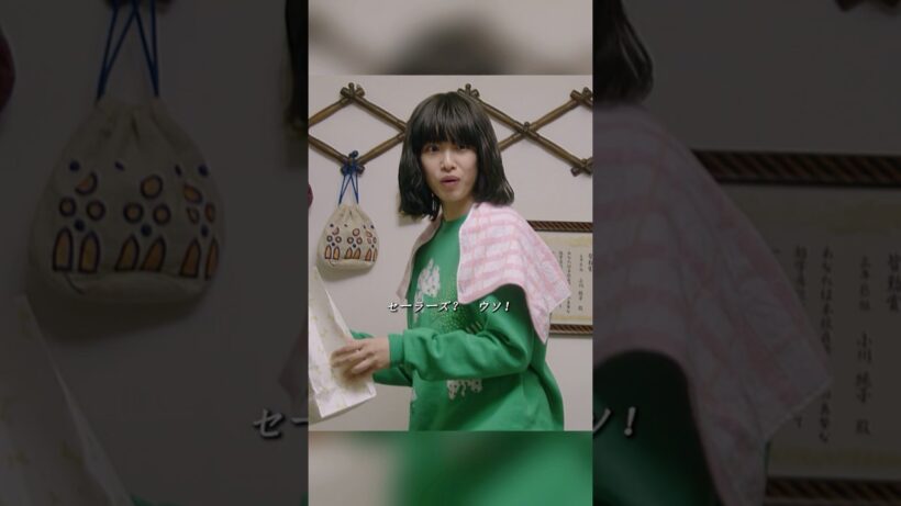 🎒🤬 「不適切」にもほどがある！昭和の頑固親父が愛娘の“早恋”に大爆発！？ | セーラー服に隠された不器用な愛と、男とのツーショット写真を見つけた市郎の狂気！ 💥🔥✨
