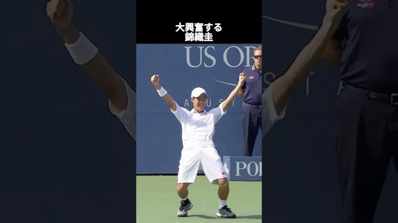 錦織圭のお茶目なリアクション集