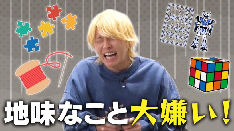 【無理】手越に最大の試練到来！