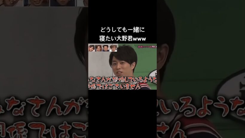どうしても一緒に寝たい大野君がめっちゃ可愛いすぎる😍　　　　　　　　　　#嵐 #大野智