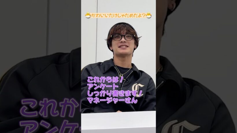 なにわ男子 official【マネージャー全面協力！タレコミ110番🚨】ショートver.