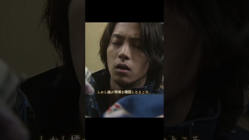 【決死の救助活動】「3人が動けない！」難易度MAXの事故現場に、翔北救命センターが挑む！『コード・ブルー』第2シーズン第1話 緊迫の現場