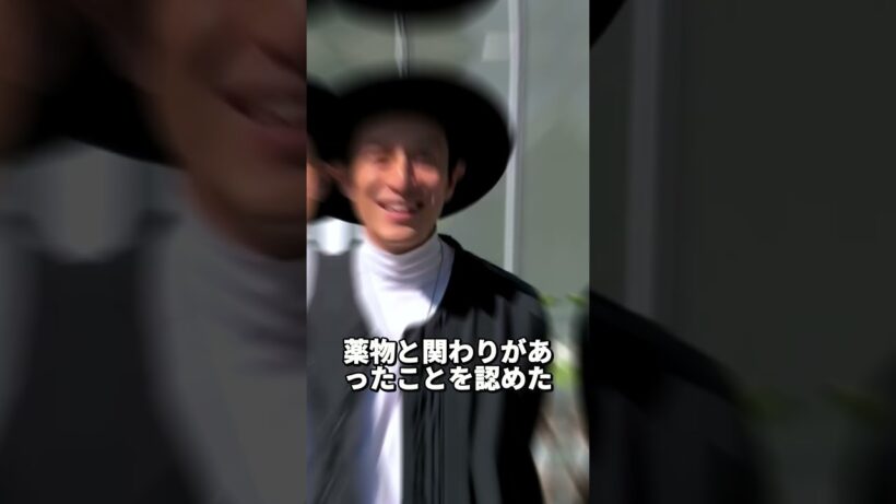 #伊勢谷友介 #芸能 #芸能ニュース #芸能人 #雑学
