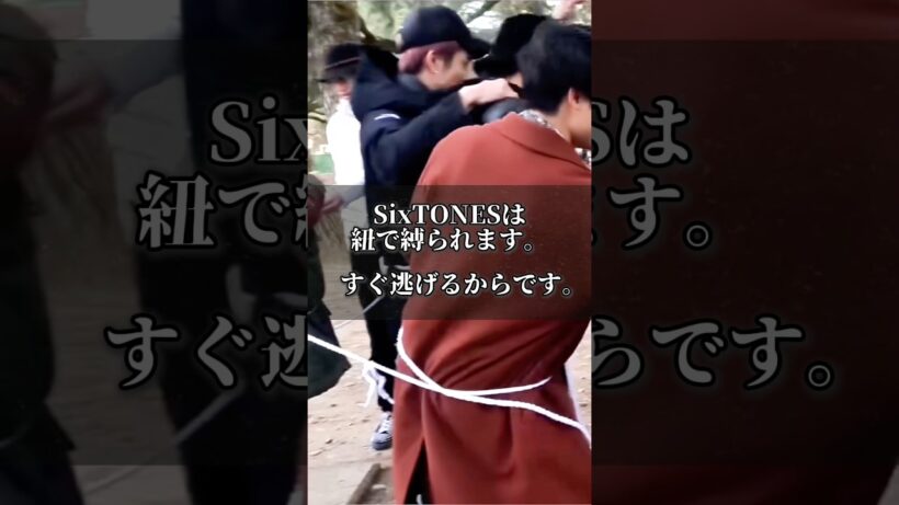 SixTONESってこんな感じ#sixtones