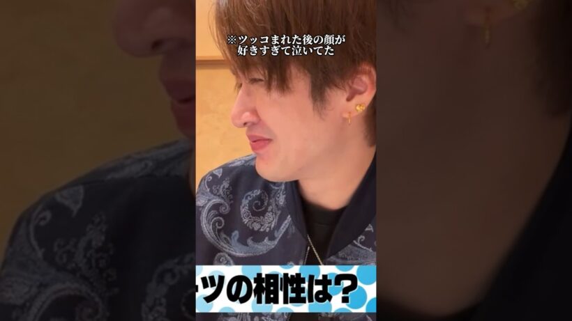 がちでずっと喋ってる #snowman #深澤辰哉 #佐久間大介 #宮舘涼太 #向井康二 #shorts
