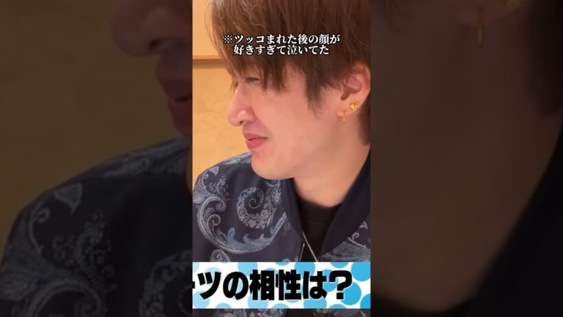 がちでずっと喋ってる #snowman #深澤辰哉 #佐久間大介 #宮舘涼太 #向井康二 #shorts