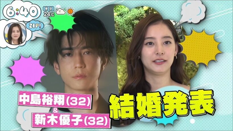 [13/4/2026] Surprise! ex - Hey! Say! JUMP member Nakajima Yuto & actress Araki Yuko Married 🤵🏻👰🏻