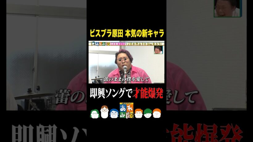 ♪J／蕾【神曲】