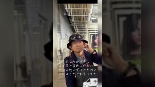 かれしにえなりかずきに似てるといわれ、振られた最悪