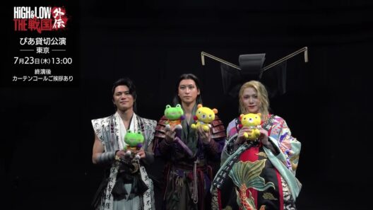 【コメント動画が到着！】『HiGH&LOW THE 戦国 外伝』霧生楓役・山田健登、蜂谷風馬役・蒼木陣、寿星桃太夫役・小澤竜心
