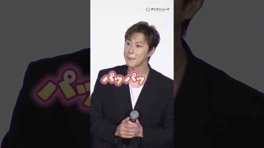 東方神起・ユンホ、舞台挨拶中にリップバームを“生ぱっぱ”　#shors
