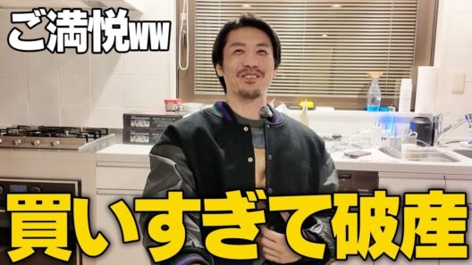 【やっちまったw】またまた古着を爆買いしたから自慢させて！#古着