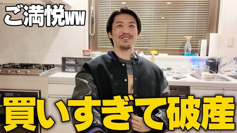 【やっちまったw】またまた古着を爆買いしたから自慢させて！#古着