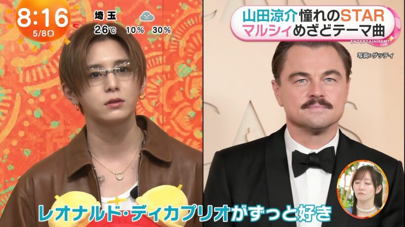 [8/5/2026] Yamada Ryosuke 山田涼介 「STAR」 Backstage Interview. 【Mezamashi TV】