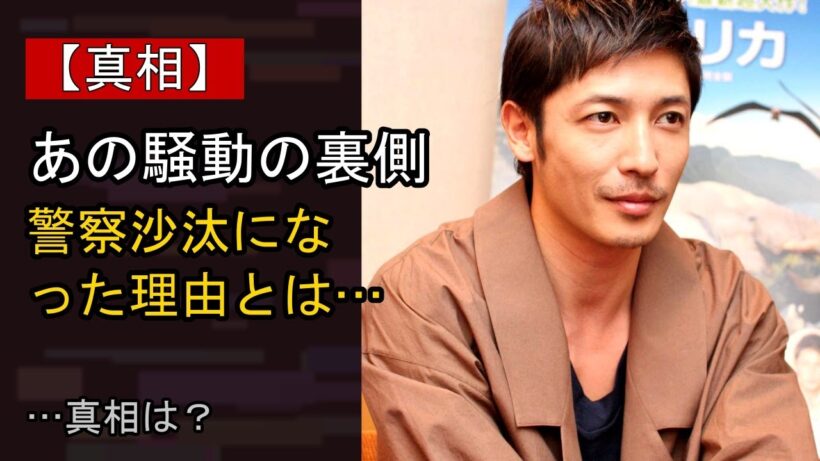 玉木宏の近況がここまで話題になる理由は？