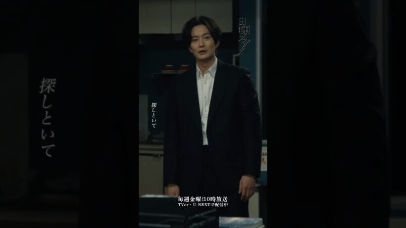 『#田鎖ブラザーズ』第8話✂️店､探しといて #岡田将生 #中条あやみ