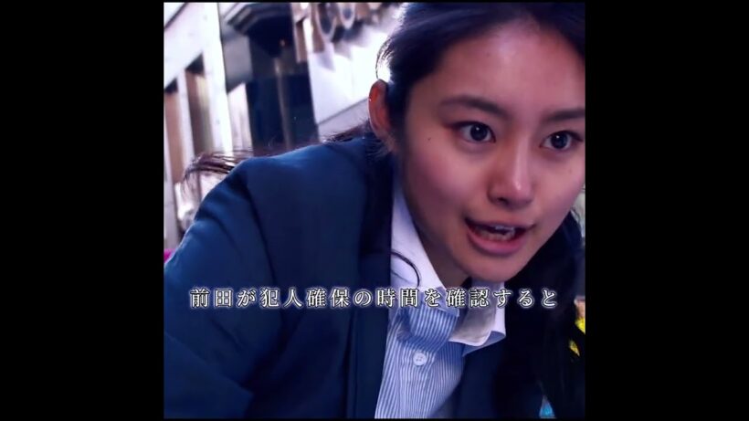運の悪い新人刑事は、着任初日になんと十年ぶりに会う父親の部下になってしまった。#佐藤健 #映画解説 #映画 #映画おすすめ #fyp