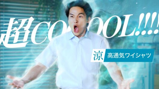 水上恒司が大絶叫！？エネルギッシュな演技に現場は拍手喝采！　プレステージテクノロジー 涼「超 COOOOL！！」篇