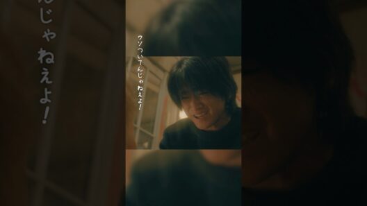 やっとタツキに本音をぶつけた蒼空 #タツキ先生は甘すぎる！第9話 #町田啓太 #山岸想 #日テレ #shorts