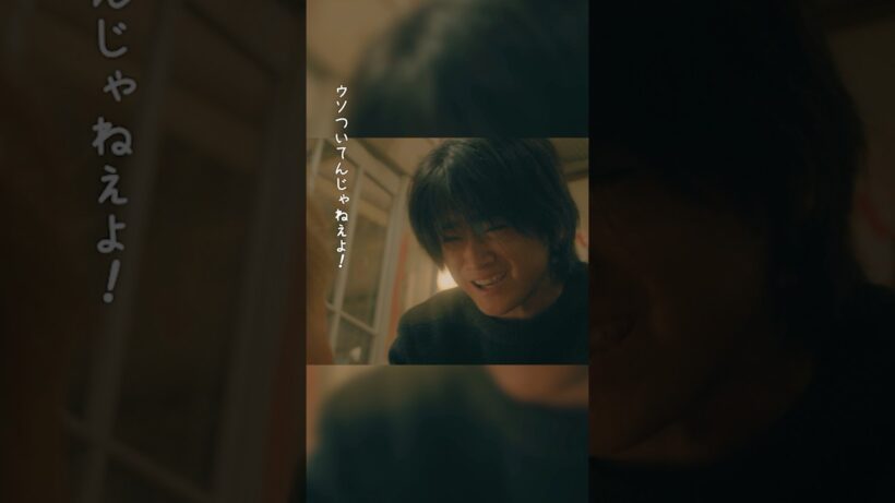 やっとタツキに本音をぶつけた蒼空 #タツキ先生は甘すぎる！第9話 #町田啓太 #山岸想 #日テレ #shorts