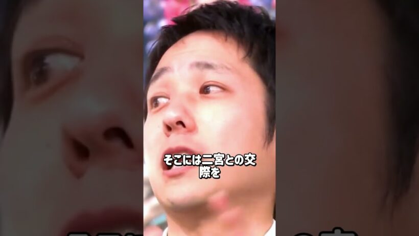 #二宮和也 #伊藤綾子 #芸能 #芸能人 #夫婦 #雑学