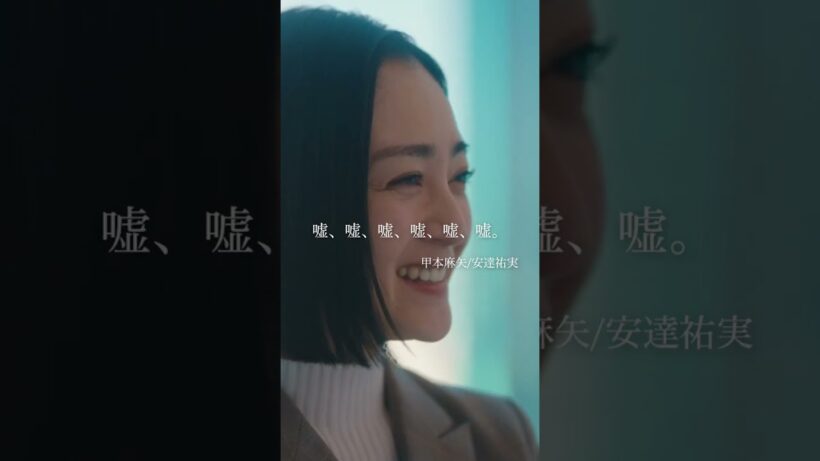 【これまでの「夫よ、死んでくれないか」】