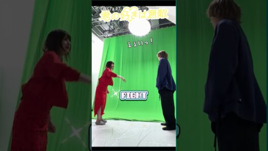 『#君の好きは無敵』#松本若菜 #佐野勇斗 ティザーメイキングをお届け💫📒💭