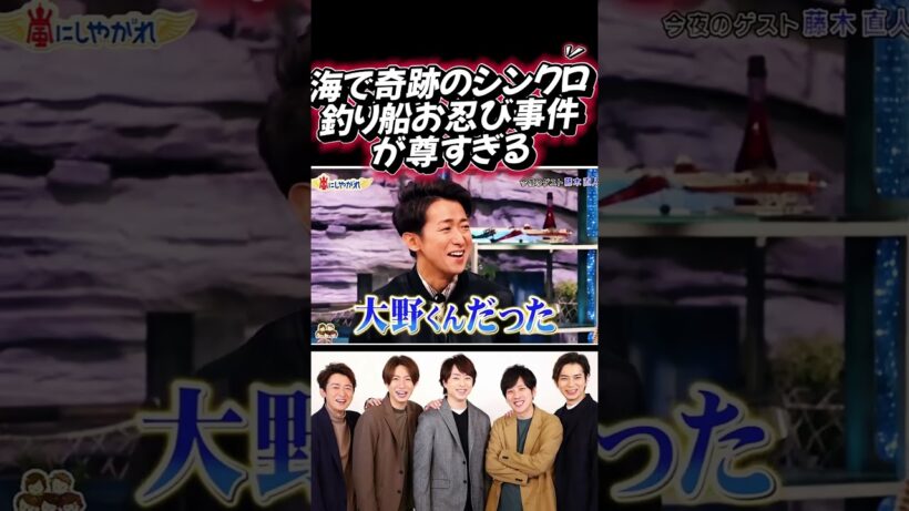 😂【遭遇】海の上で知らない船から手を振られた…近づいたら『あの国民的アイドル』だった件w」
