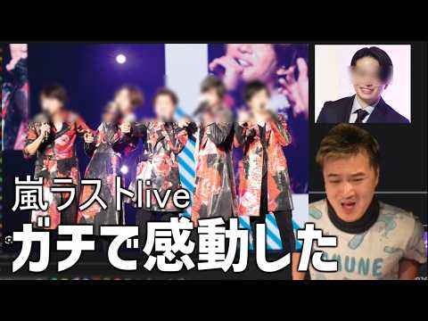 ジャニオタ加藤、嵐や菊池風磨について語る【2026/06/10】