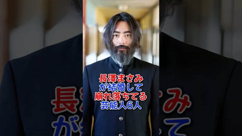長澤まさみが結婚して崩れ落ちてる芸能人6人 #芸能 #芸能人 #菊池風磨 #山田涼介 #京本大我