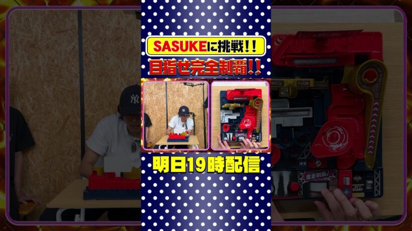 【白熱の戦い】珍しく玉森裕太が発狂！！一体何が！？