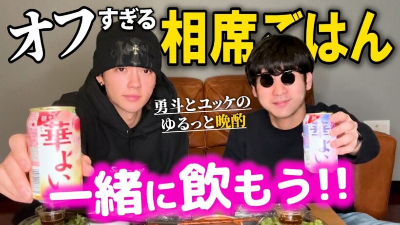 【これの動画が好きだったらファンすぎる】まじでただ喋ってるおもんない動画できあがってしまった。最低視聴率更新かもしれん
