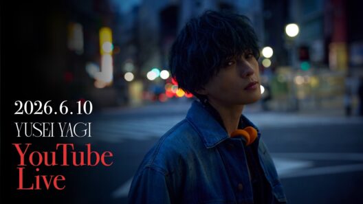 八木勇征 Debut Single「GAME CHANGER」リリース記念 YouTube Live