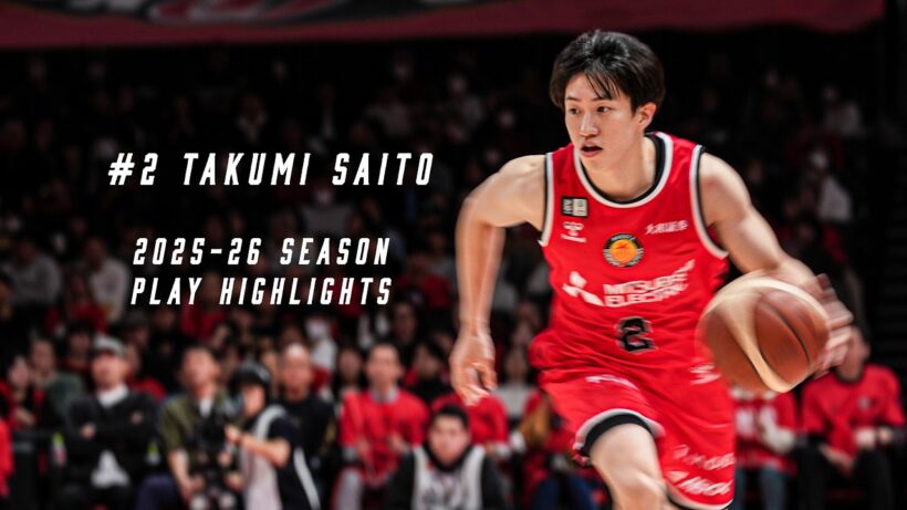 #2 Takumi Saito🇯🇵 | 2025–26 Season  December – February  Highlights